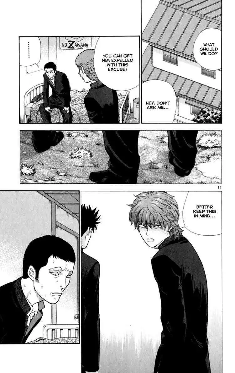 Ocha Nigosu Chapter 8 11